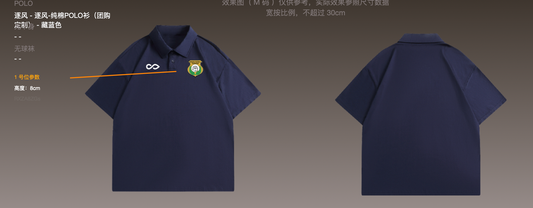 Vanuatu Team Polo - Navy