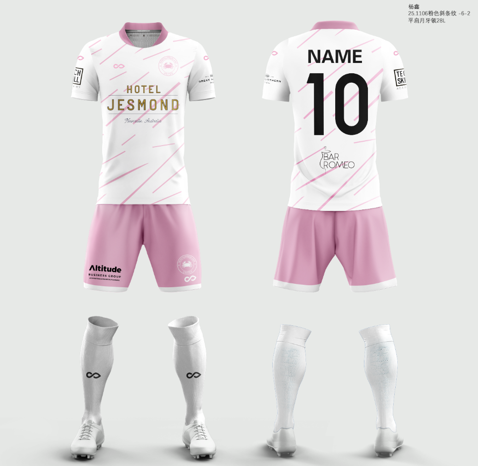 Away Kit