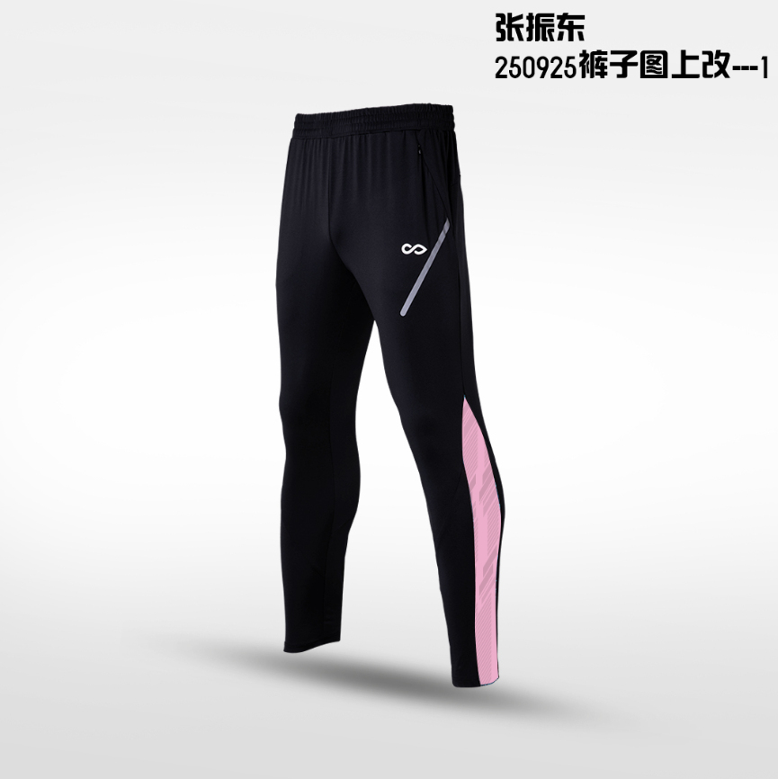 Tracksuit Pants