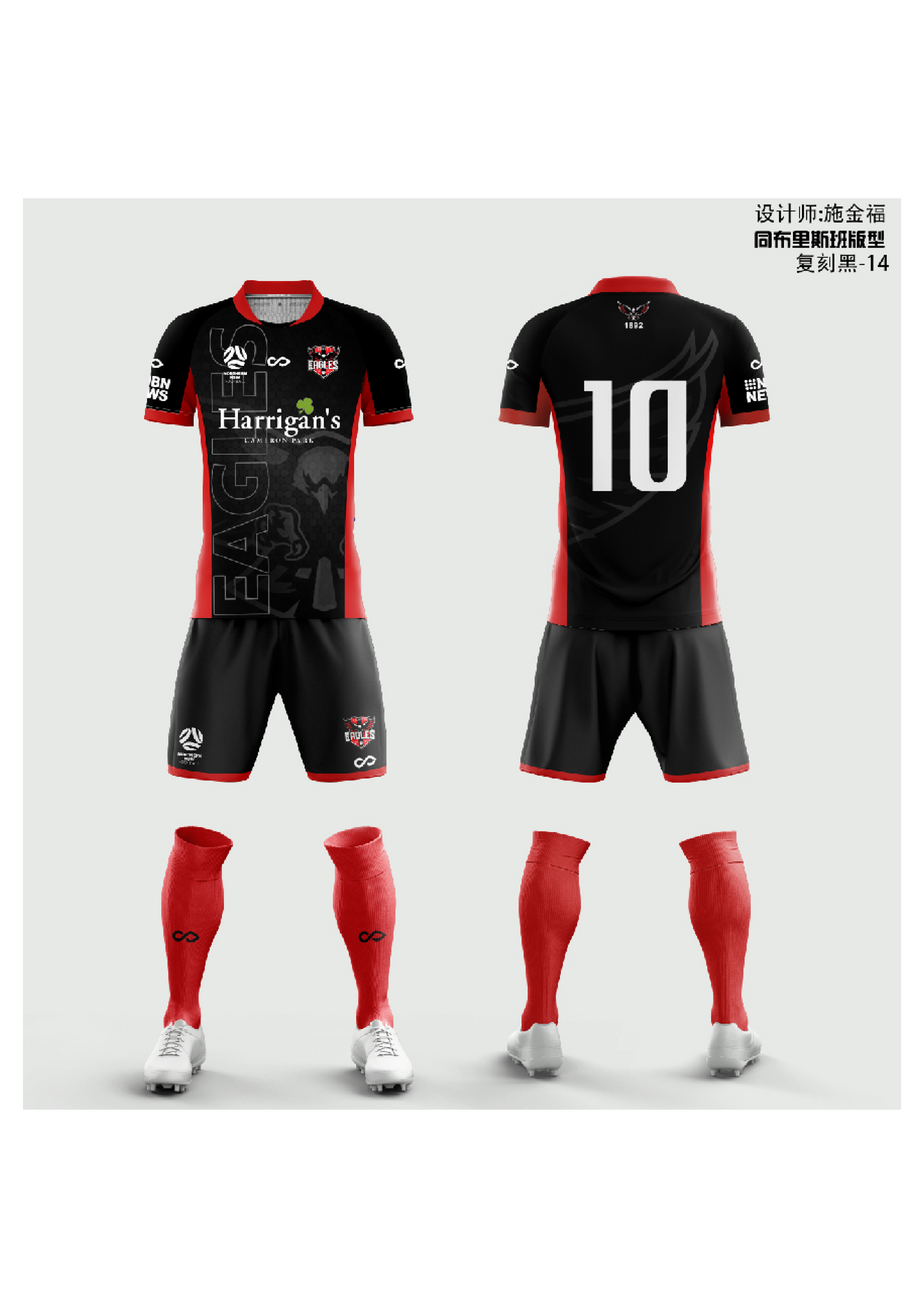 1st Grade Home Jersey