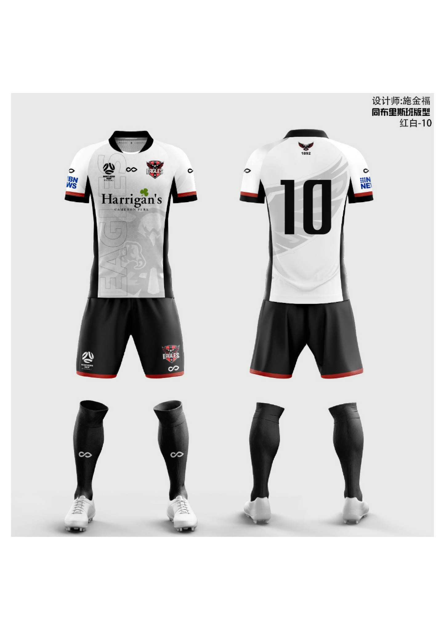 1st Grade Away Jersey