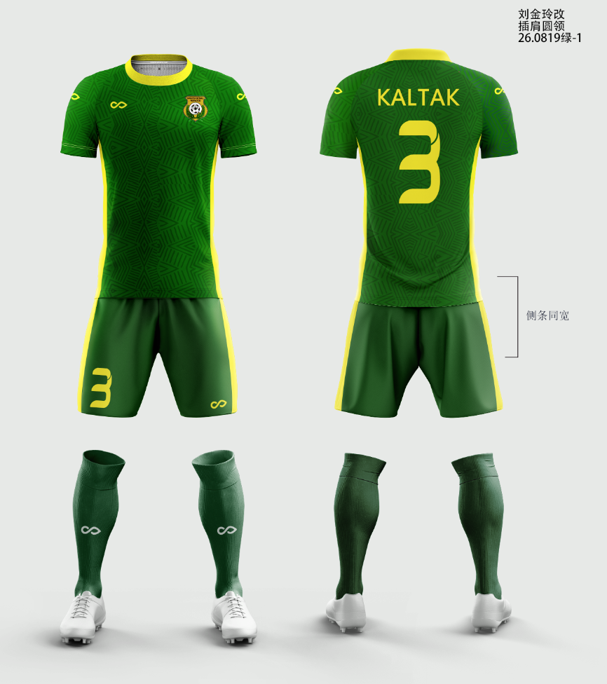 Vanuatu 2026 Away Jersey - Green