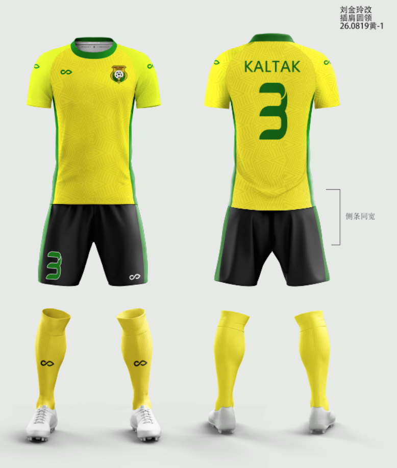 Vanuatu 2026 Home Jersey - Yellow