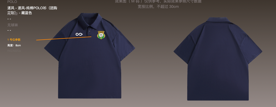 Vanuatu Team Polo - Black