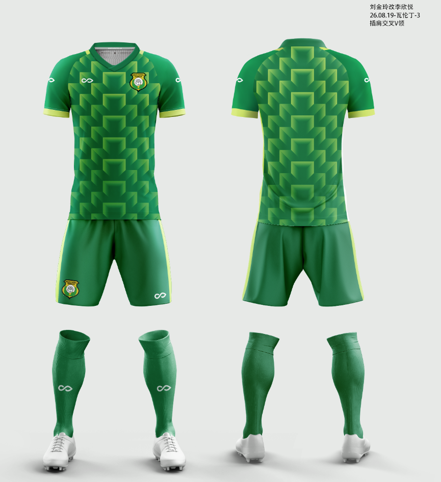 Vanuatu Training Jersey - Green