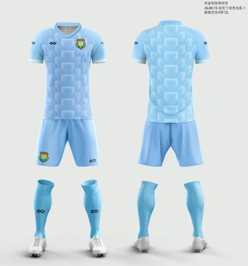 Vanuatu Training Jersey - Sky Blue