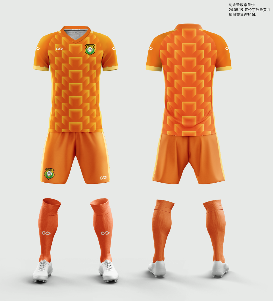 Vanuatu Training Jersey - Orange