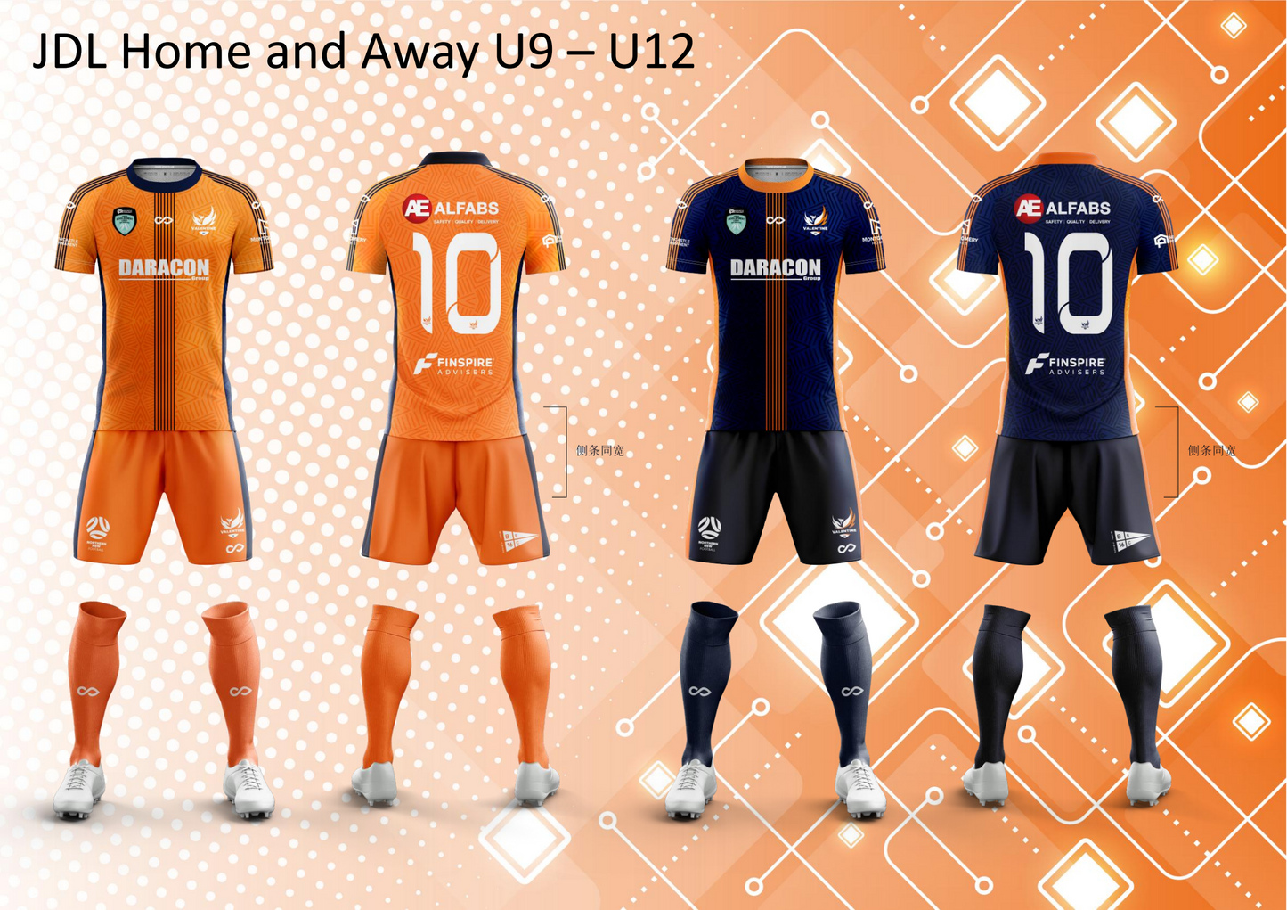 JDL Home and Awav U9 - U12